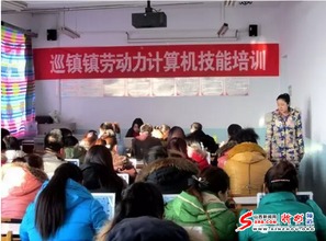 河曲勞動(dòng)力計(jì)算機(jī)技能培訓(xùn)正式開(kāi)班，助力就業(yè)新篇章