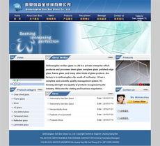 森寶玻璃攜手秦皇島創(chuàng)想信息網(wǎng)絡(luò)，共繪智能制造新藍(lán)圖