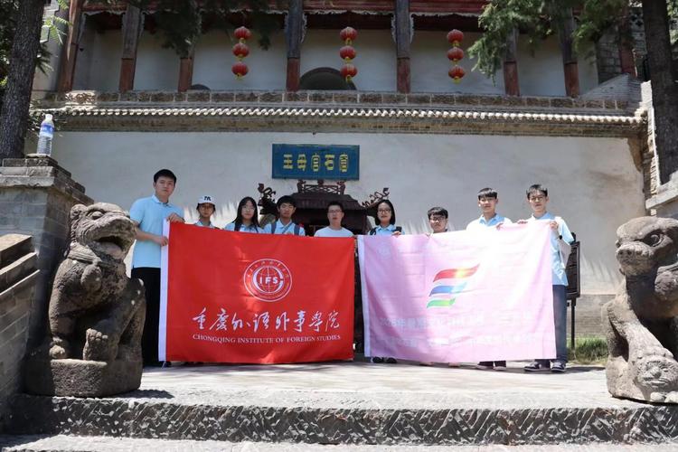 重慶外語(yǔ)外事學(xué)院:數(shù)字科創(chuàng)賦能石窟文脈 青年學(xué)子守護(hù)涇川千年石刻